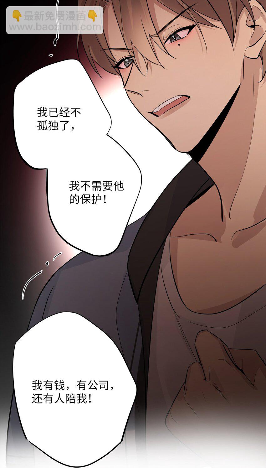 第30话 成功通过审核！-第32话