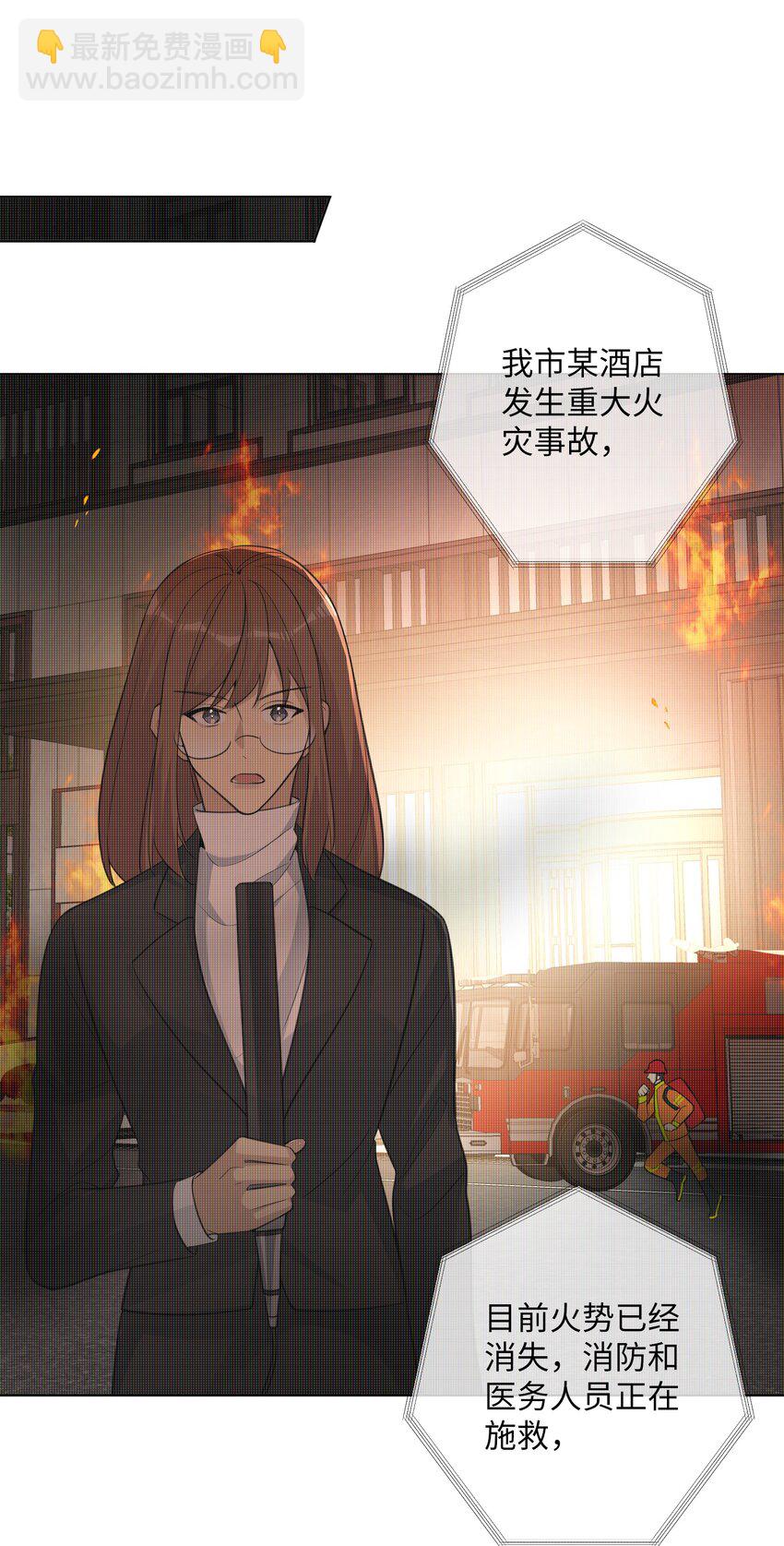 第30话 成功通过审核！-第32话