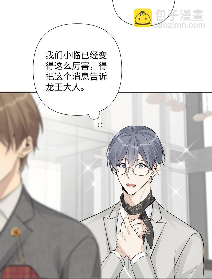 第32话 伊恩的想法竟然是&hellip;&hellip;-第34话