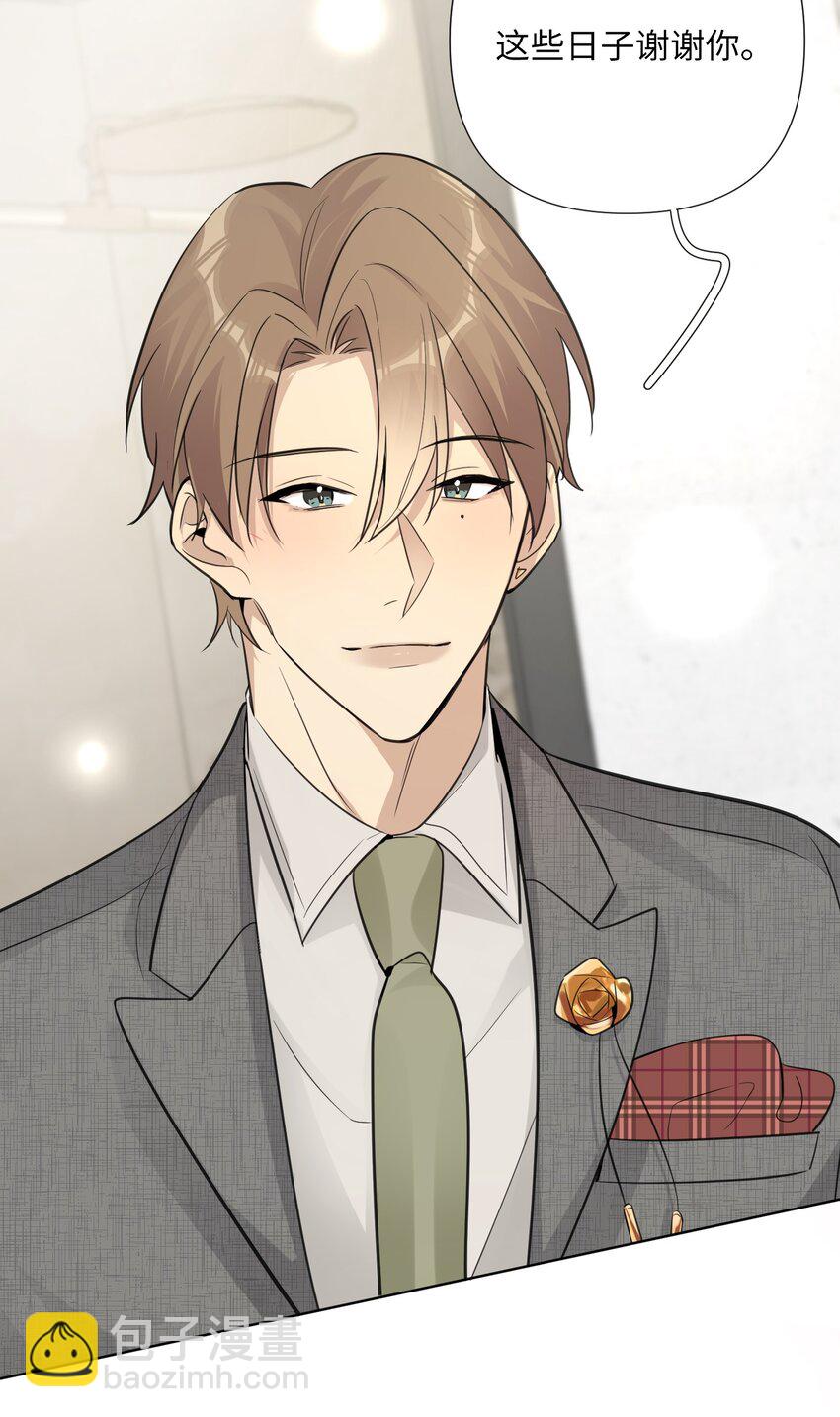 第32话 伊恩的想法竟然是&hellip;&hellip;-第34话