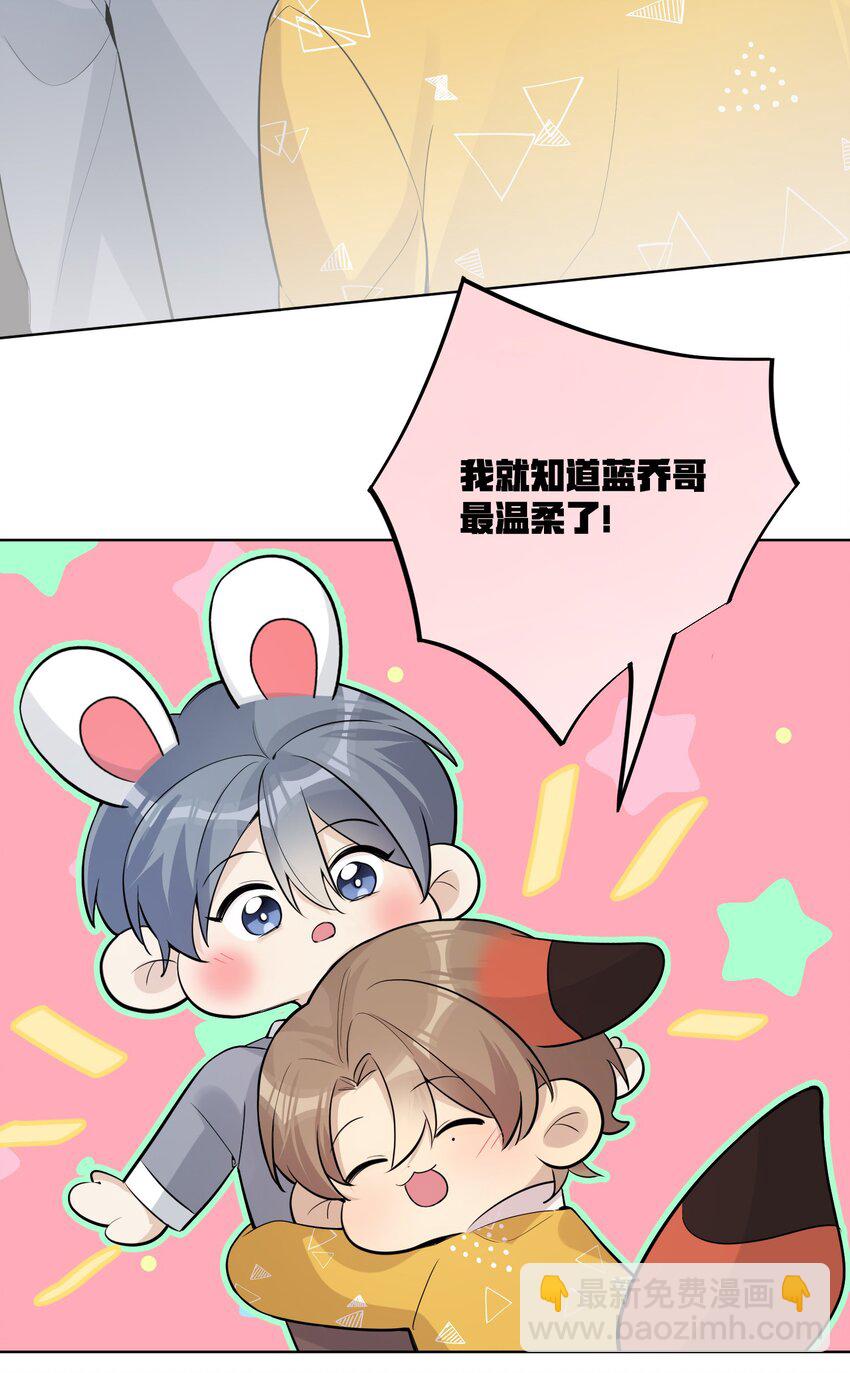 第32话 伊恩的想法竟然是&hellip;&hellip;-第34话