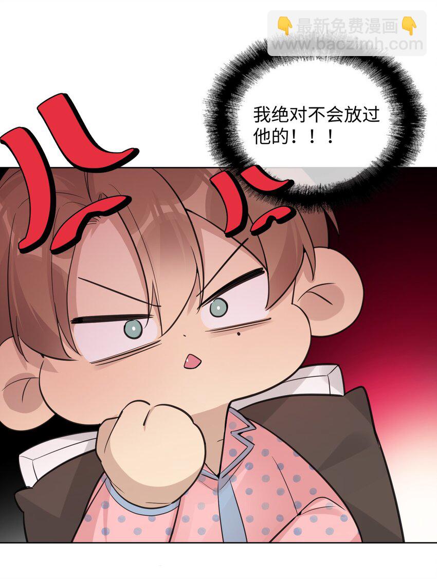 第36话 我绝对不会放过他-第38话