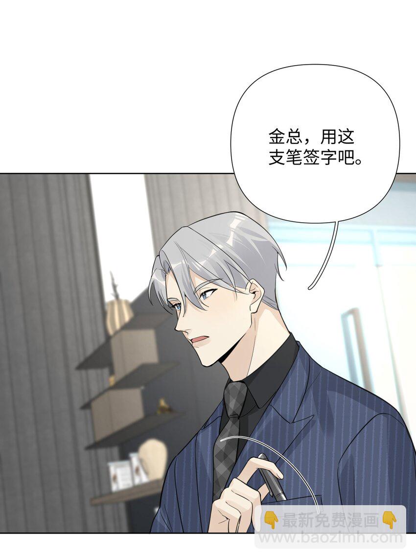 第36话 我绝对不会放过他-第38话