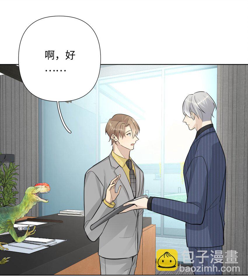 第36话 我绝对不会放过他-第38话