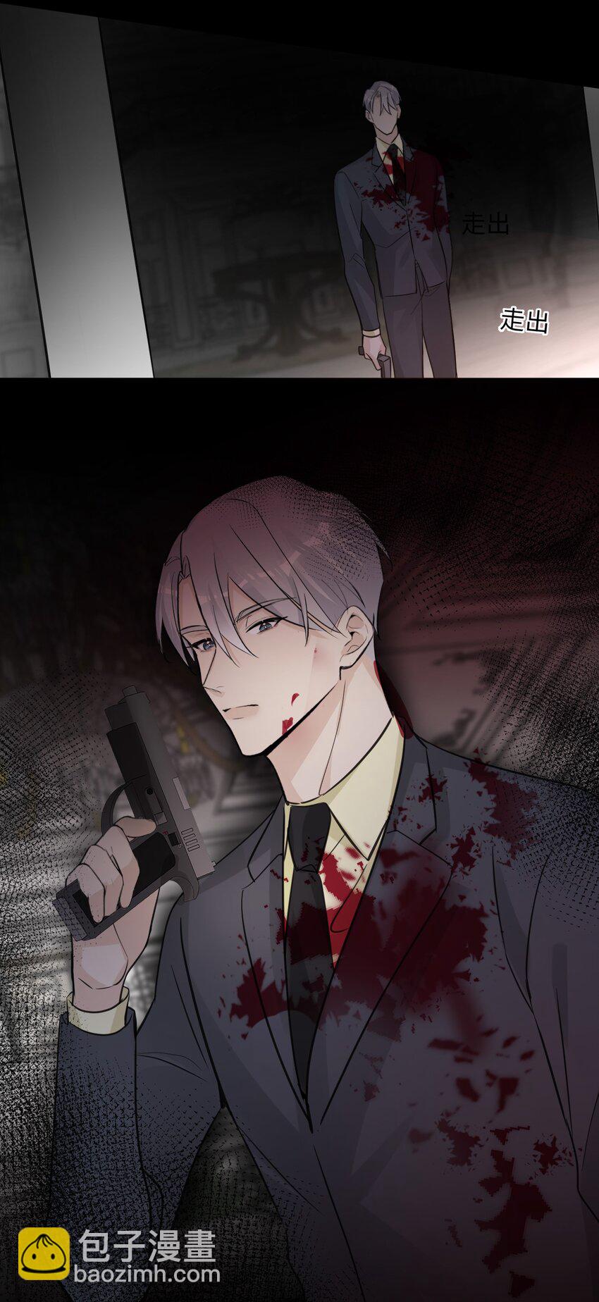 第36话 我绝对不会放过他-第38话