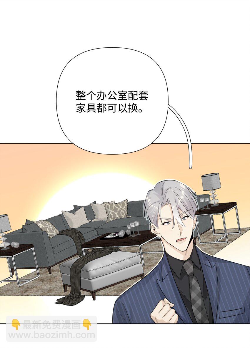 第38话 犹豫就会败北-第40话