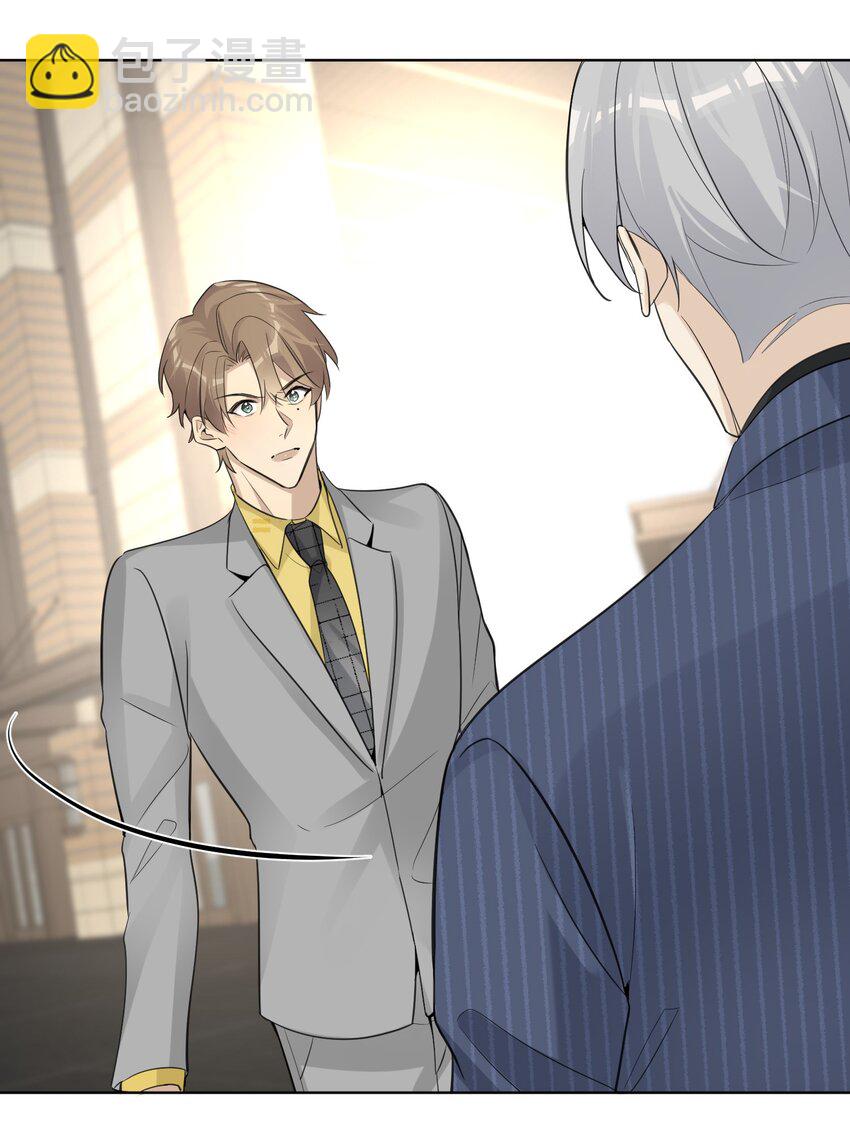 第38话 犹豫就会败北-第40话