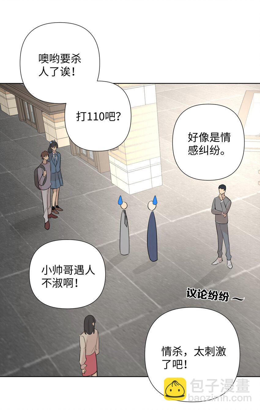 第38话 犹豫就会败北-第40话