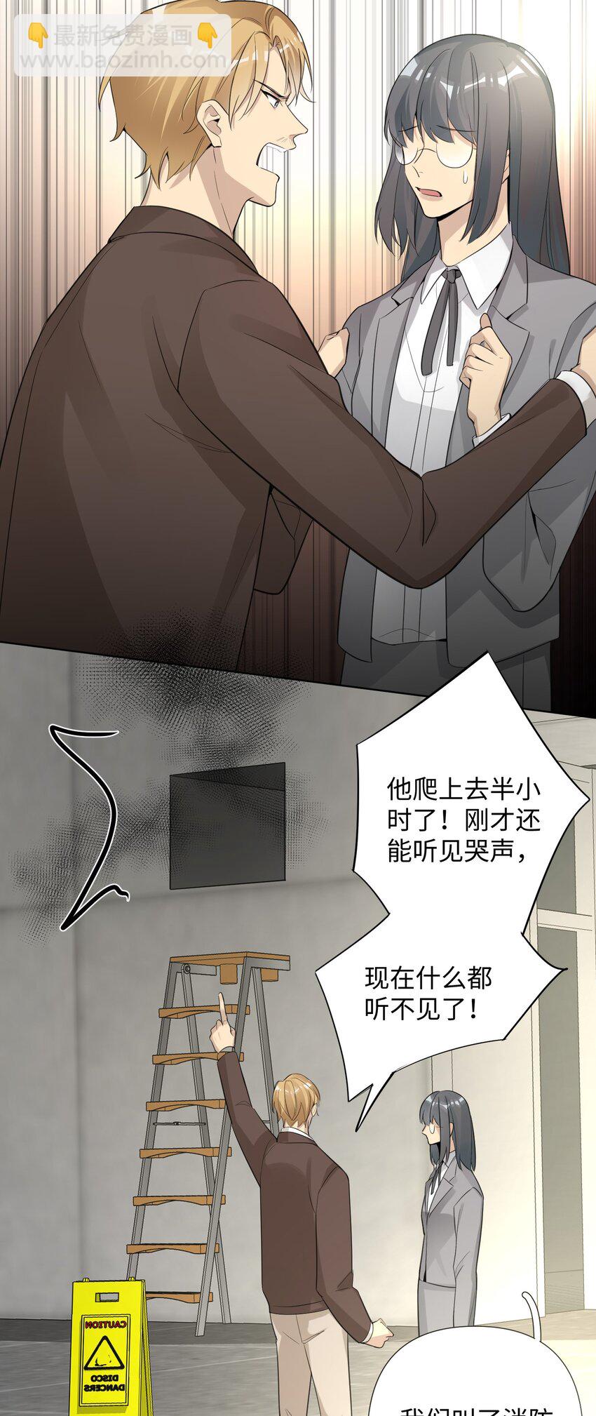 第38话 犹豫就会败北-第40话