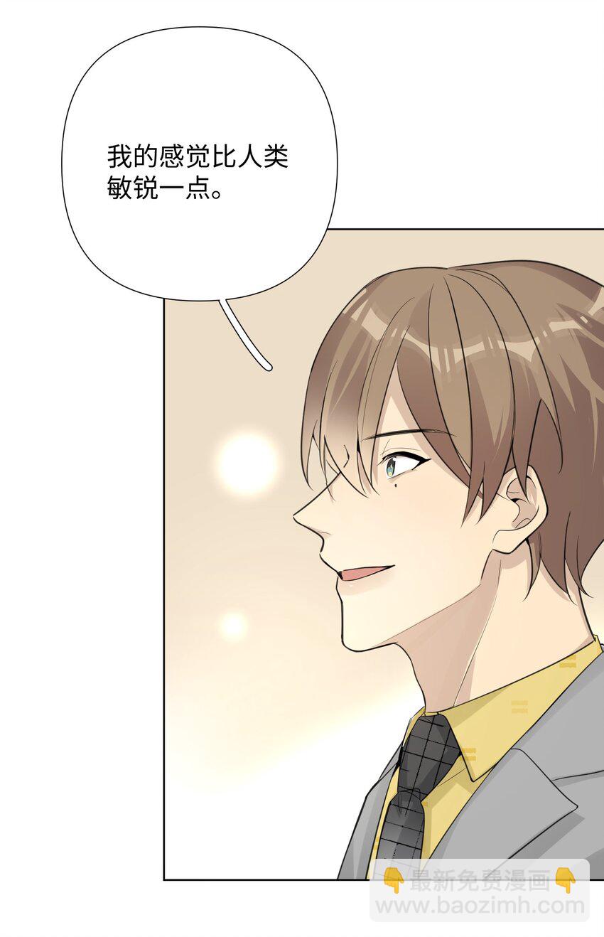 第38话 犹豫就会败北-第40话