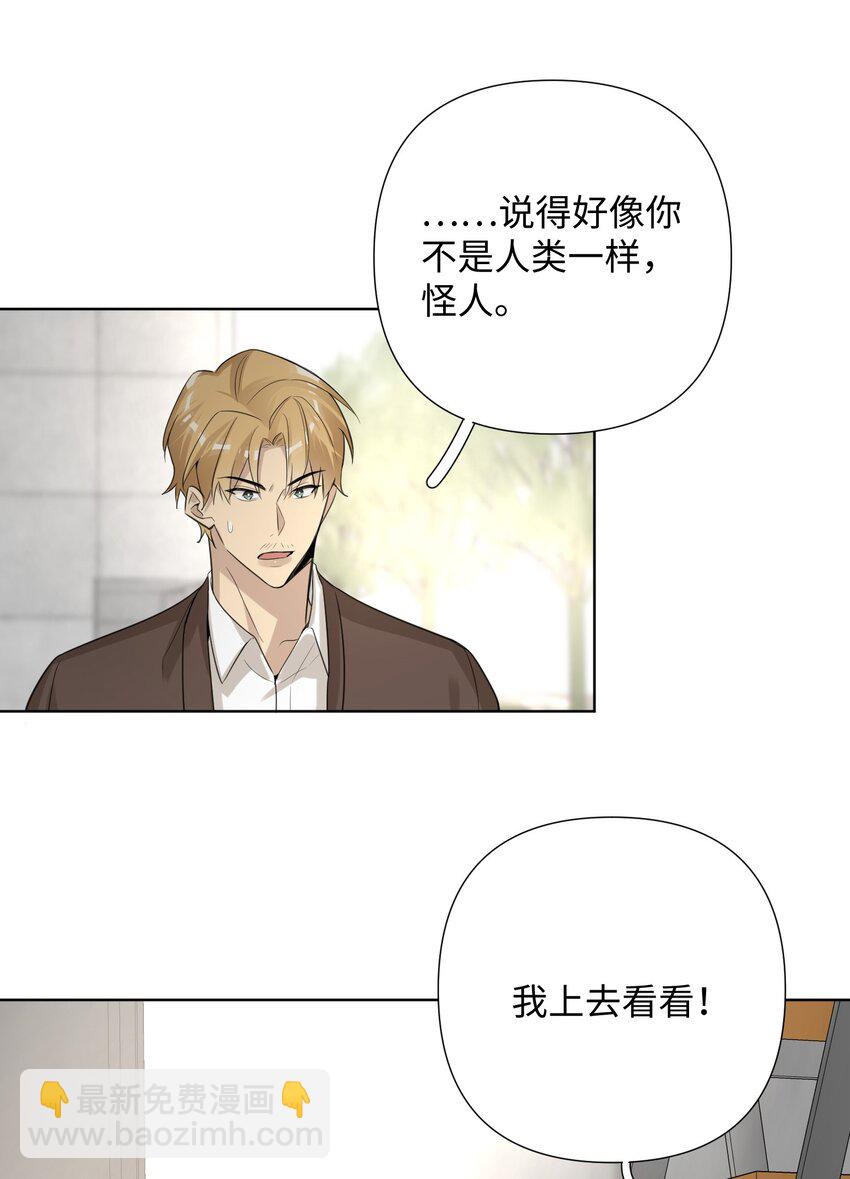 第38话 犹豫就会败北-第40话