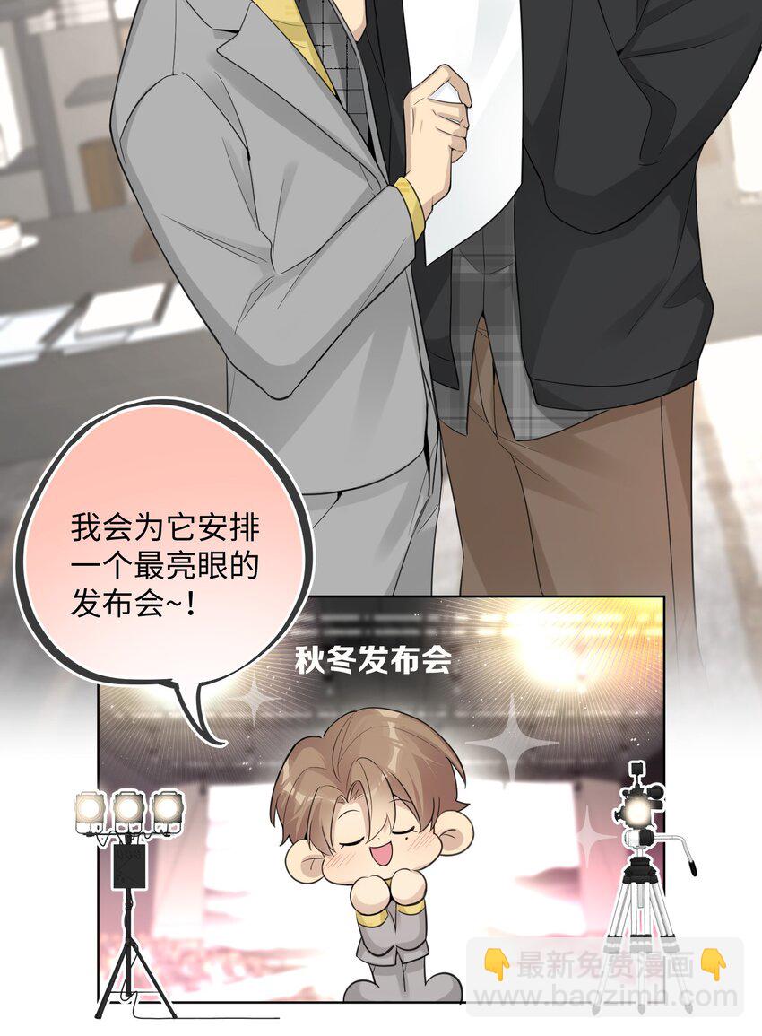 第38话 犹豫就会败北-第40话