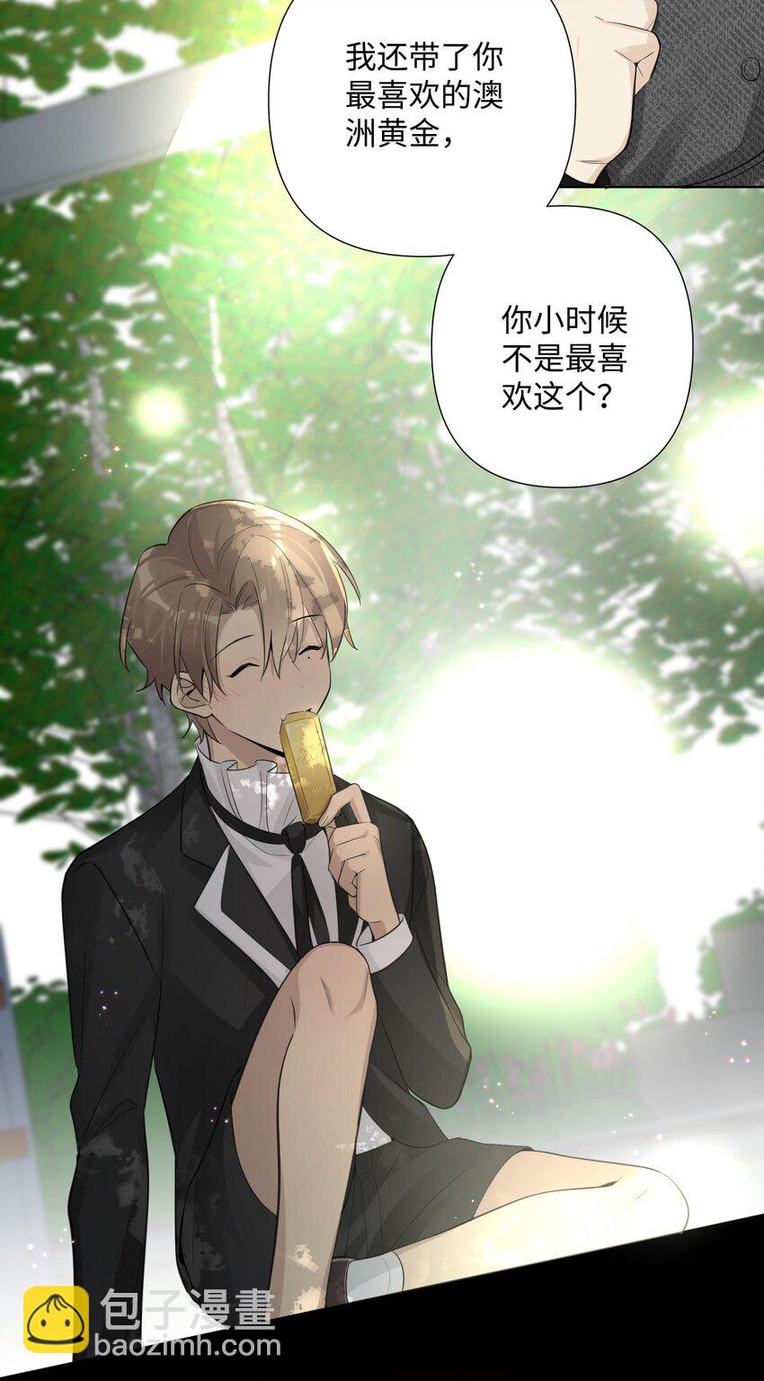 第40话 这就是龙王？-第42话