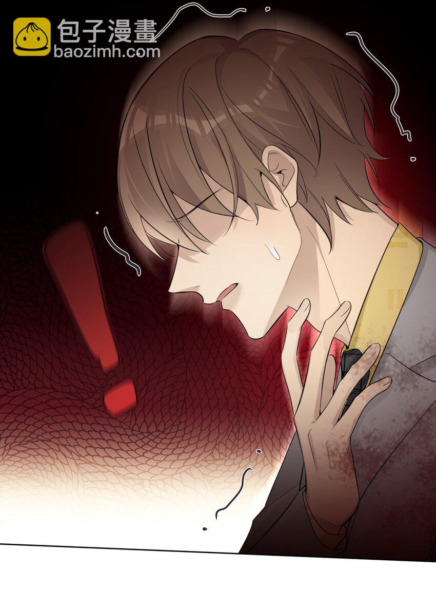 第40话 这就是龙王？-第42话