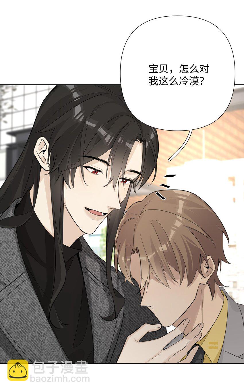 第40话 这就是龙王？-第42话