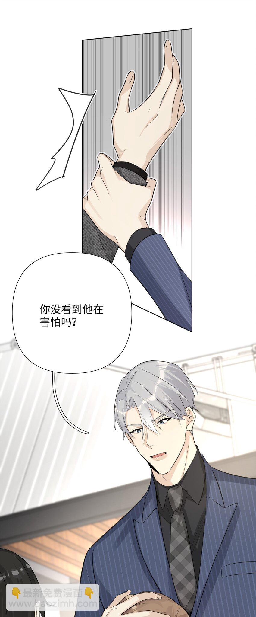 第40话 这就是龙王？-第42话