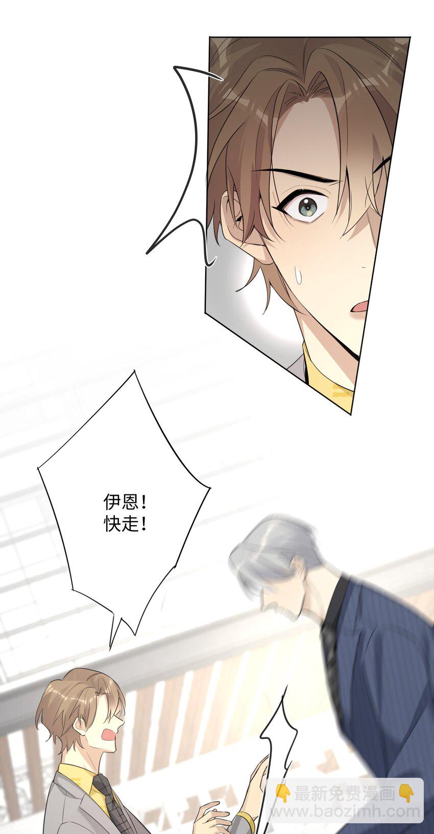 第40话 这就是龙王？-第42话