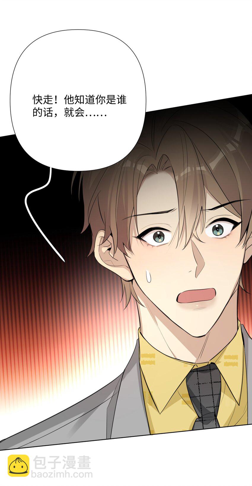 第40话 这就是龙王？-第42话