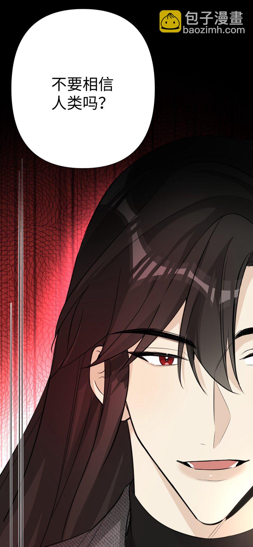 第40话 这就是龙王？-第42话