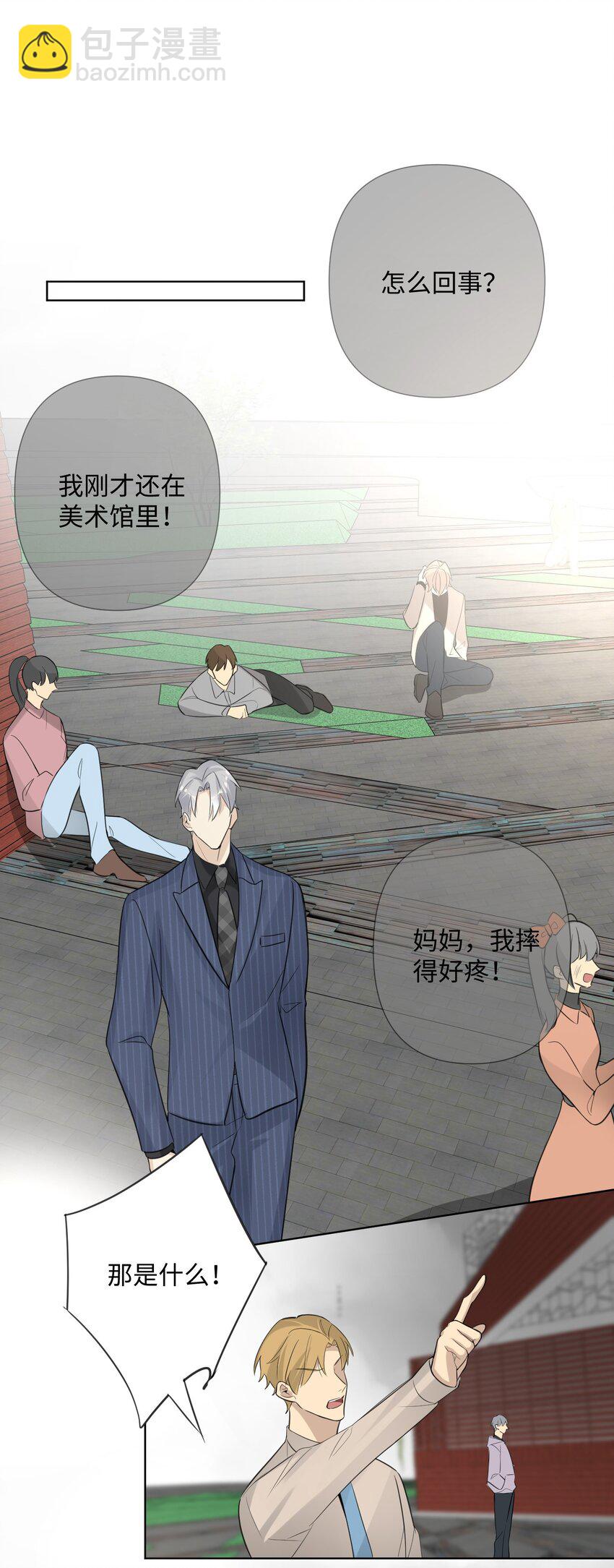 第40话 这就是龙王？-第42话