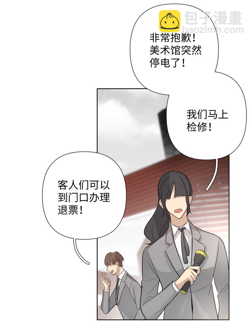 第40话 这就是龙王？-第42话