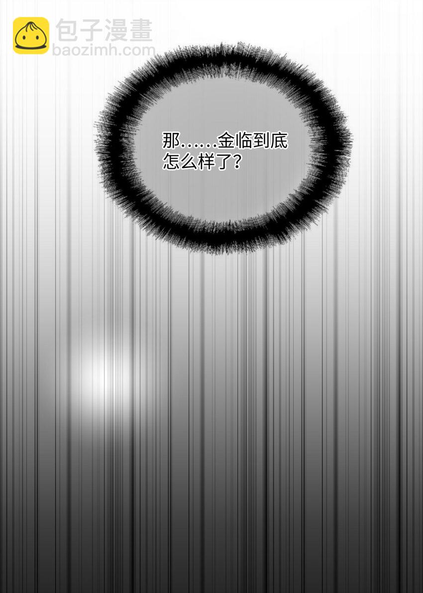 第40话 这就是龙王？-第42话