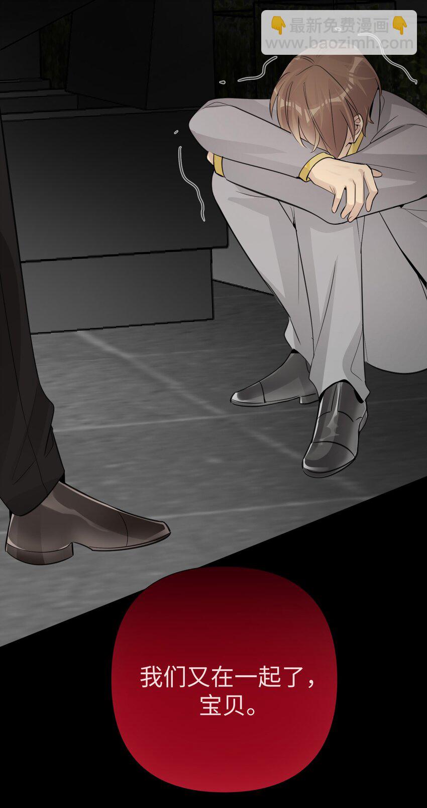 第40话 这就是龙王？-第42话