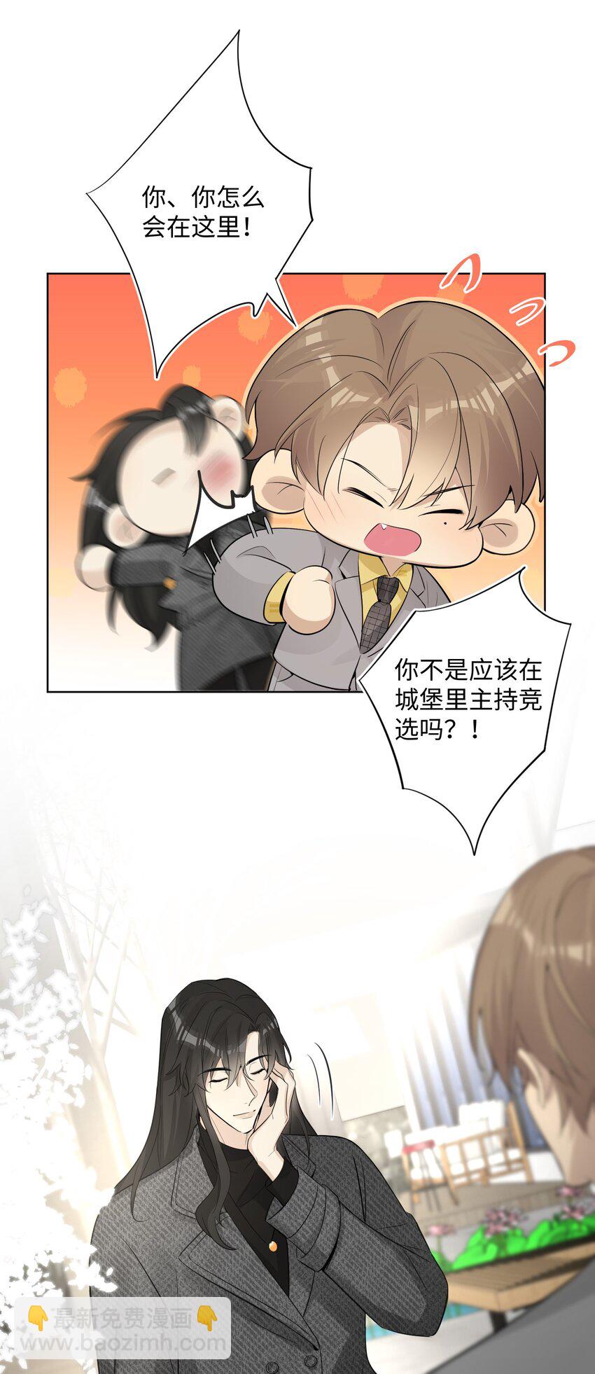 第40话 这就是龙王？-第42话