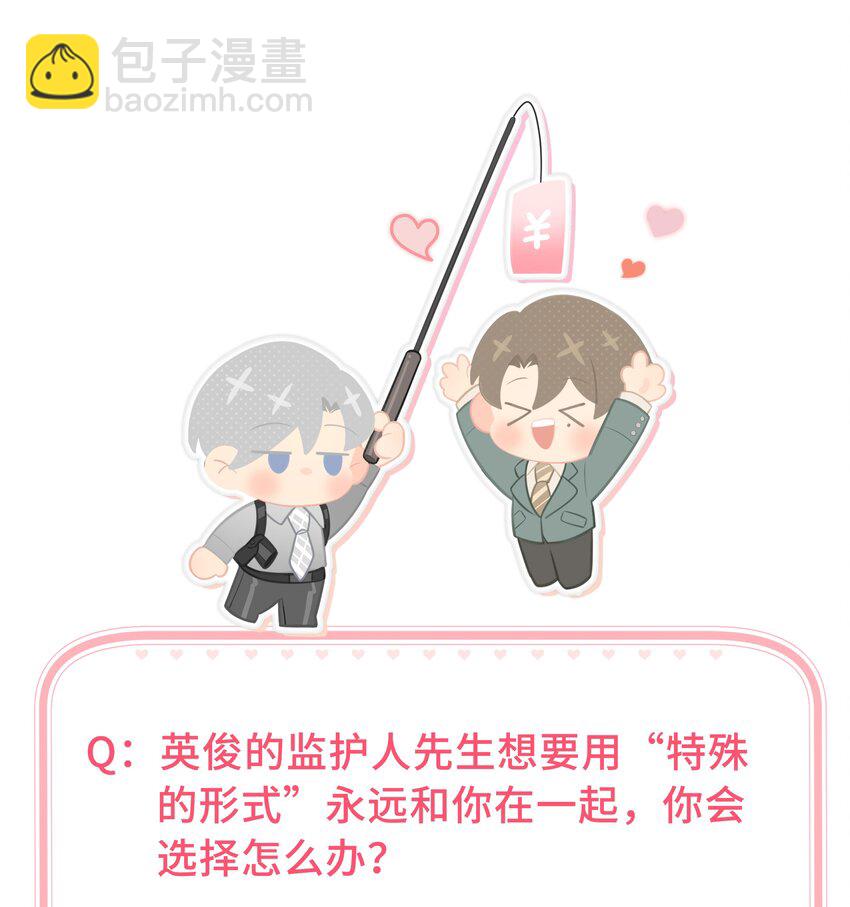 第40话 这就是龙王？-第42话