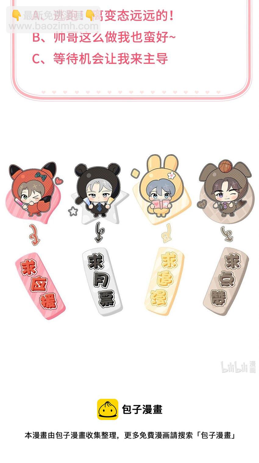 第40话 这就是龙王？-第42话