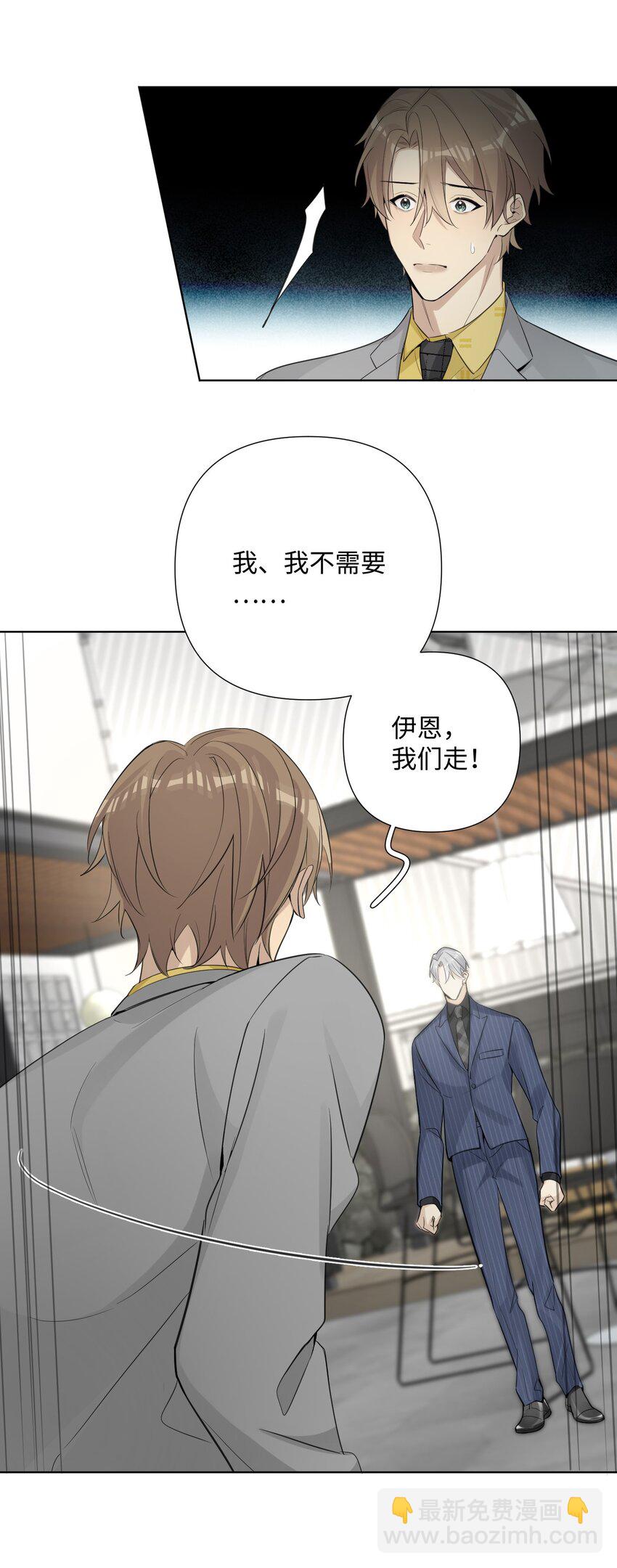 第40话 这就是龙王？-第42话