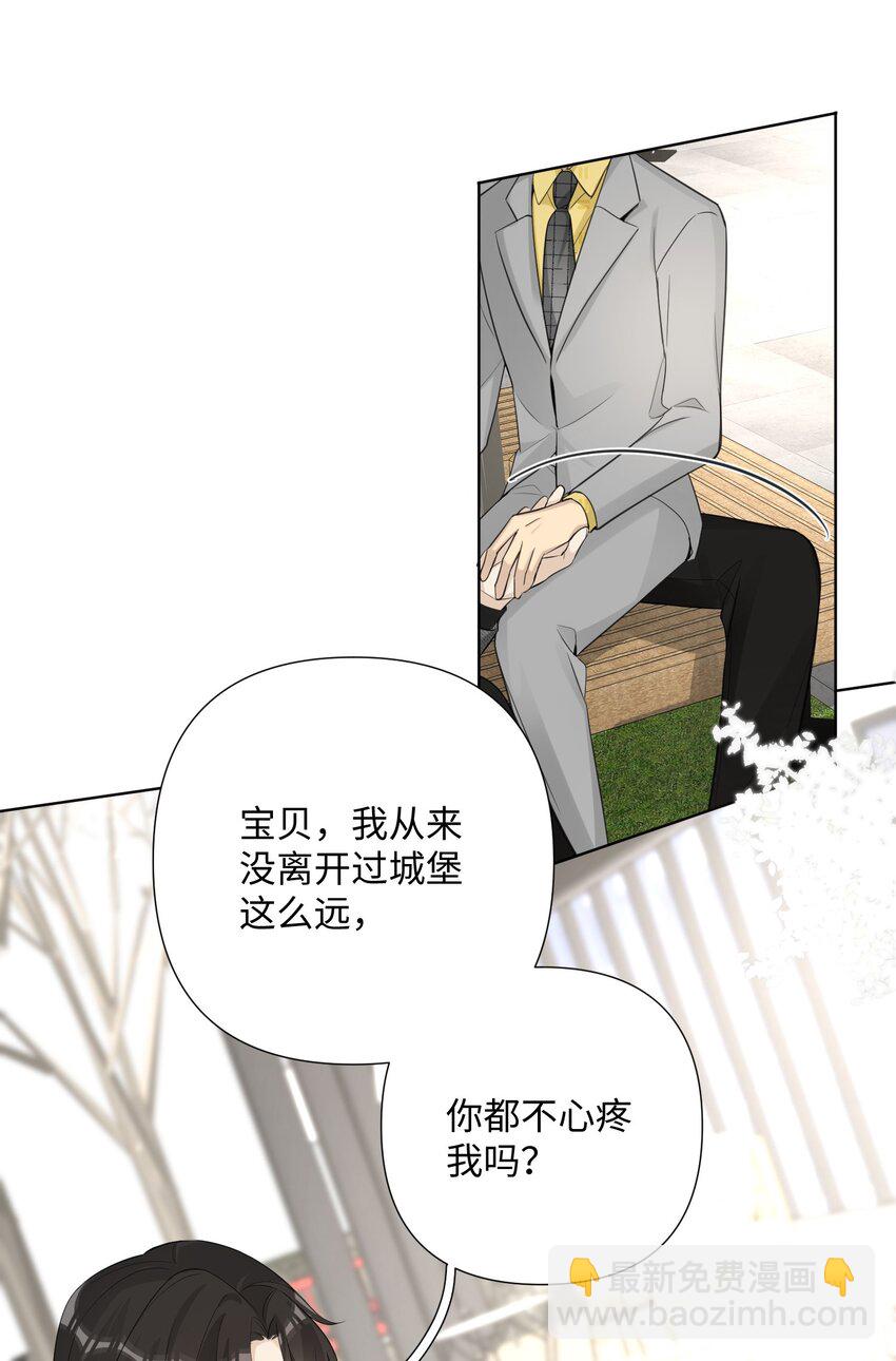 第40话 这就是龙王？-第42话