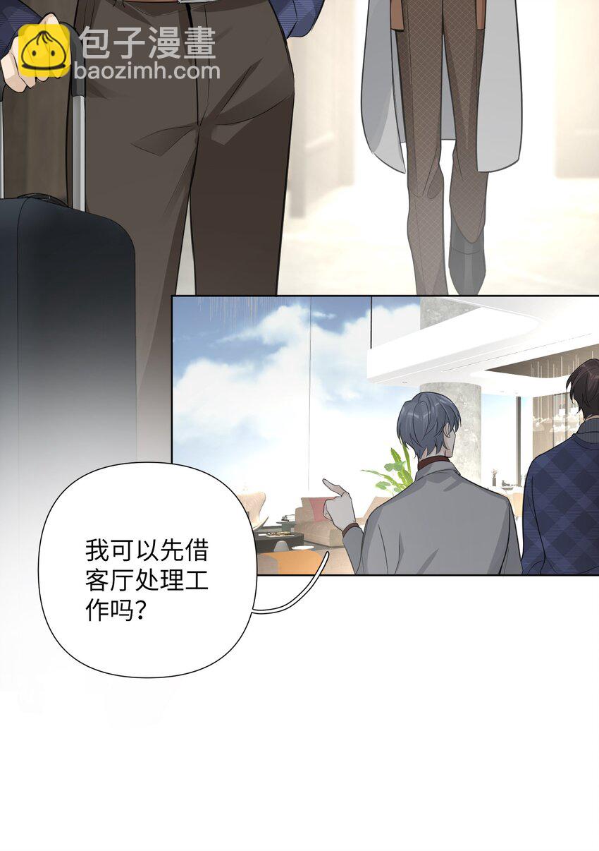 第44话 他有时还挺可爱(1/2)-第46话