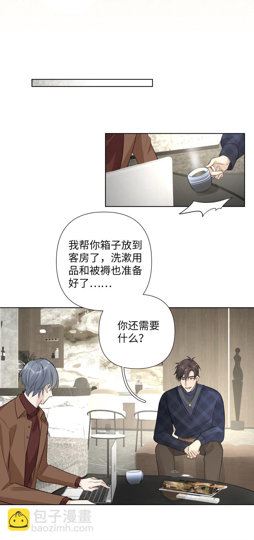 第44话 他有时还挺可爱(1/2)-第46话