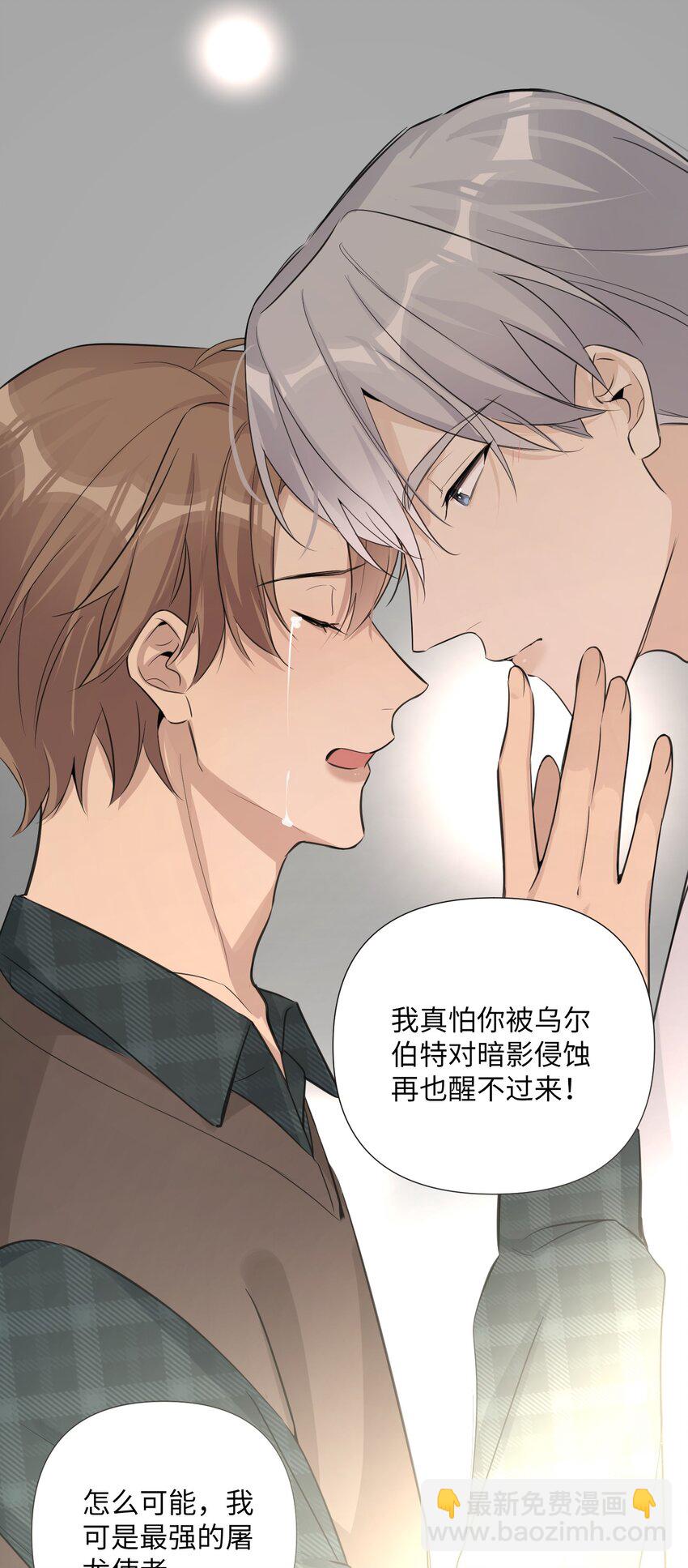 第44话 他有时还挺可爱(1/2)-第46话