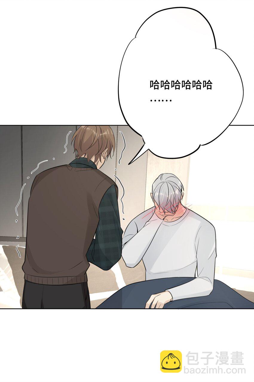 第44话 他有时还挺可爱(1/2)-第46话