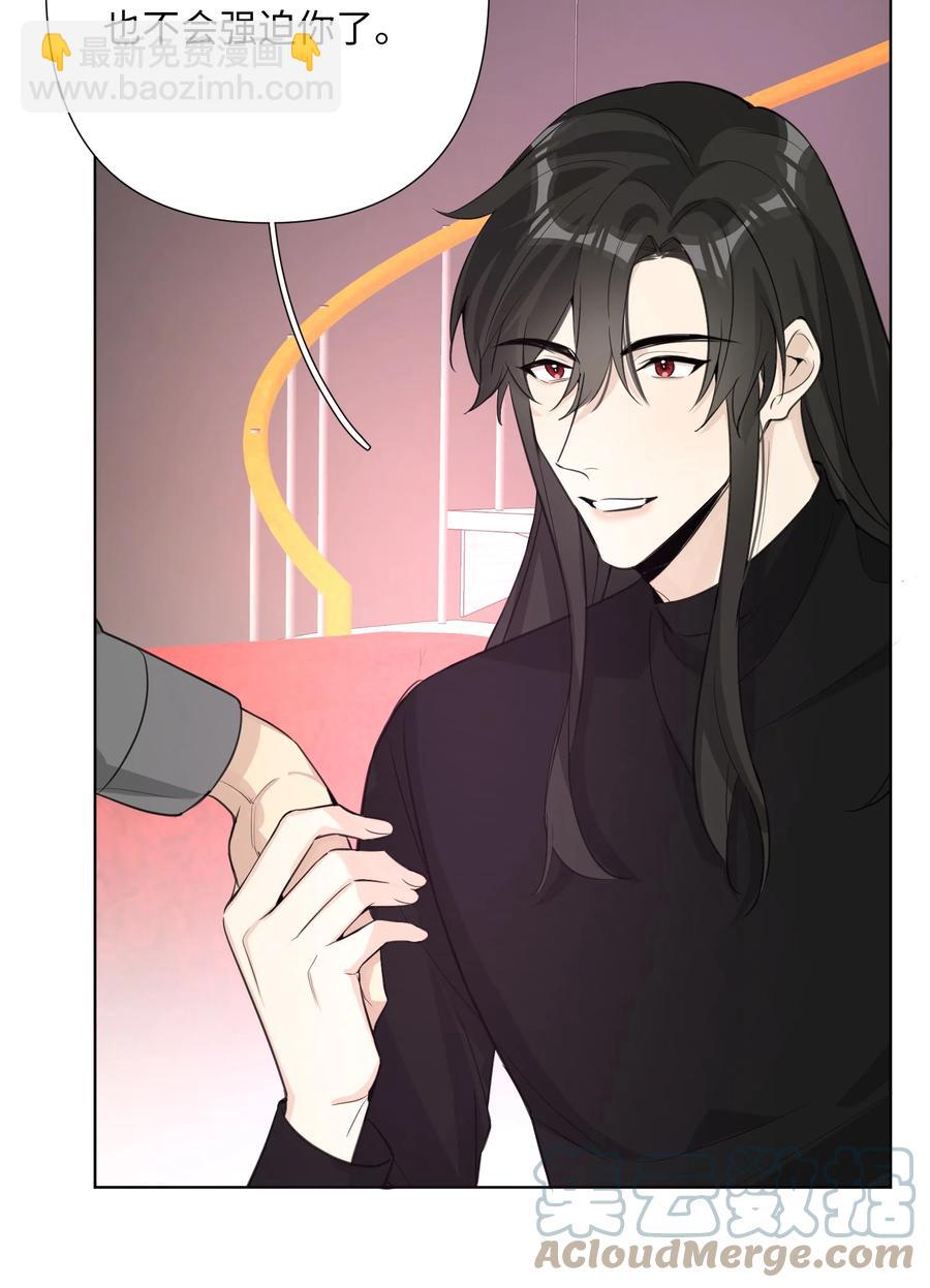 第48话 乌尔的提议(1/2)-第50话