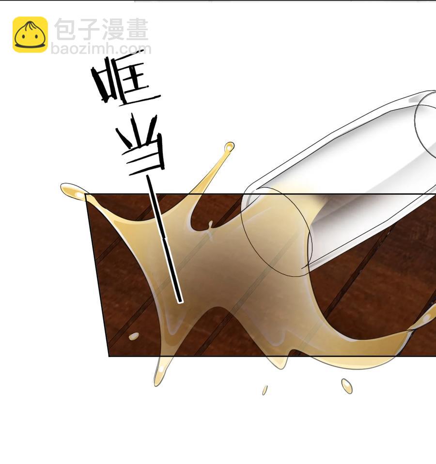 第48话 乌尔的提议(1/2)-第50话