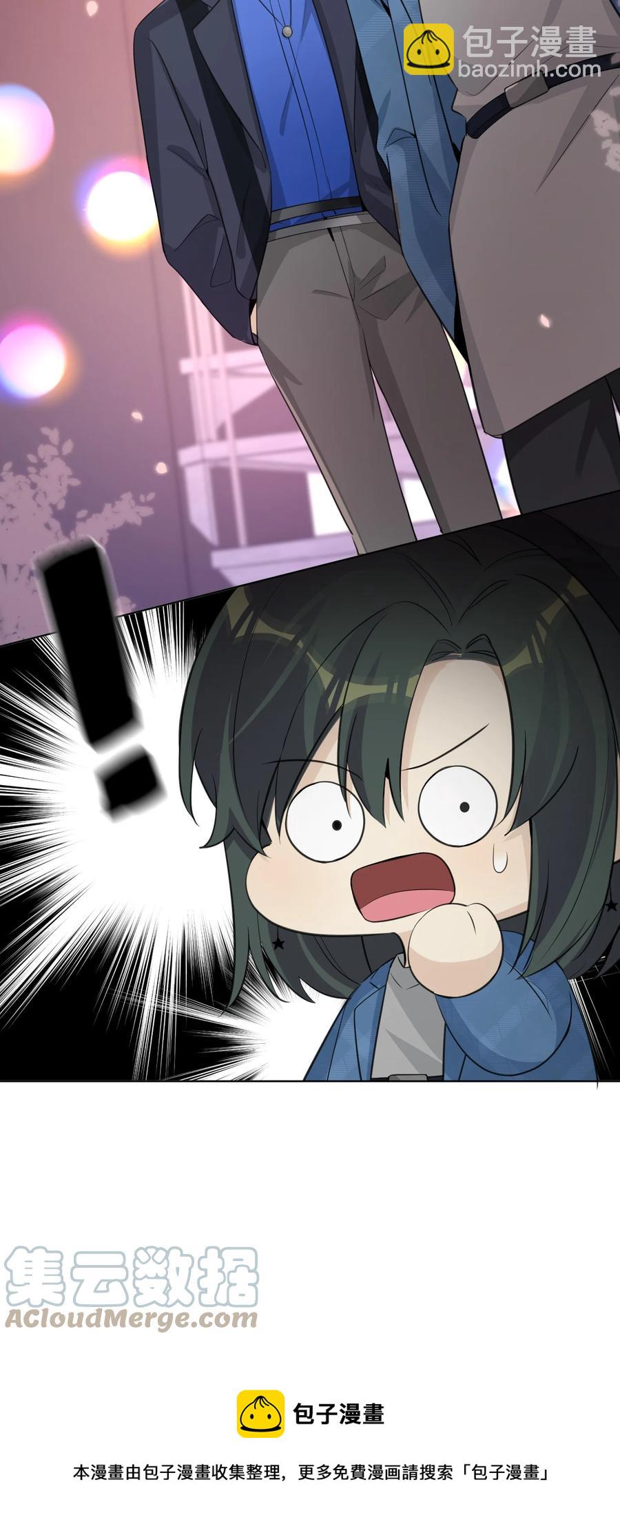 第48话 乌尔的提议(1/2)-第50话