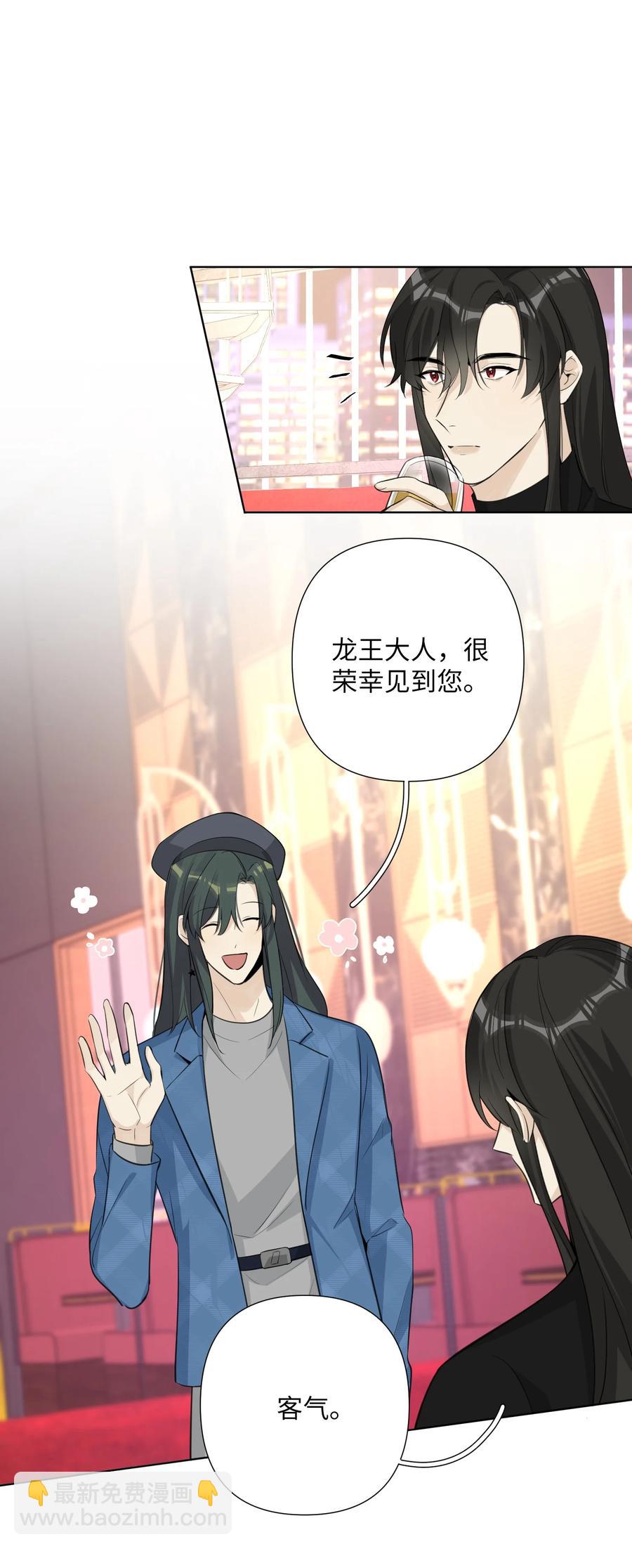 第48话 乌尔的提议(1/2)-第50话