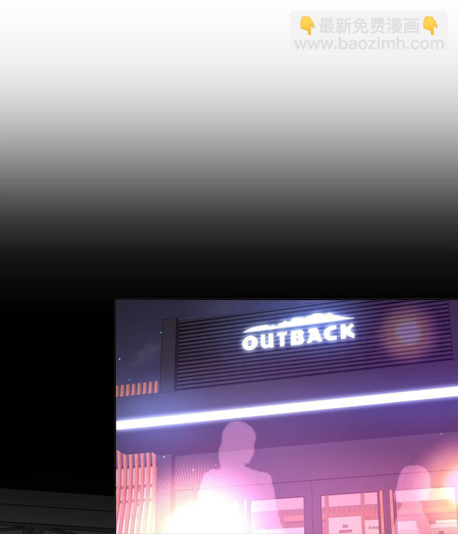 第48话 乌尔的提议(1/2)-第50话