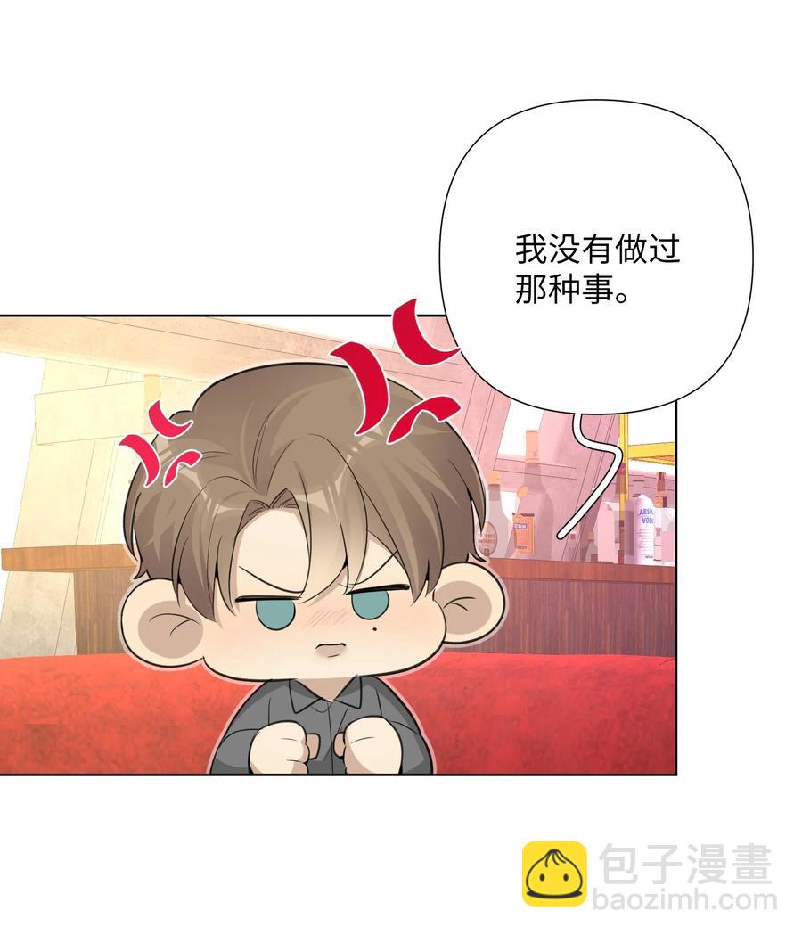 第48话 乌尔的提议(1/2)-第50话