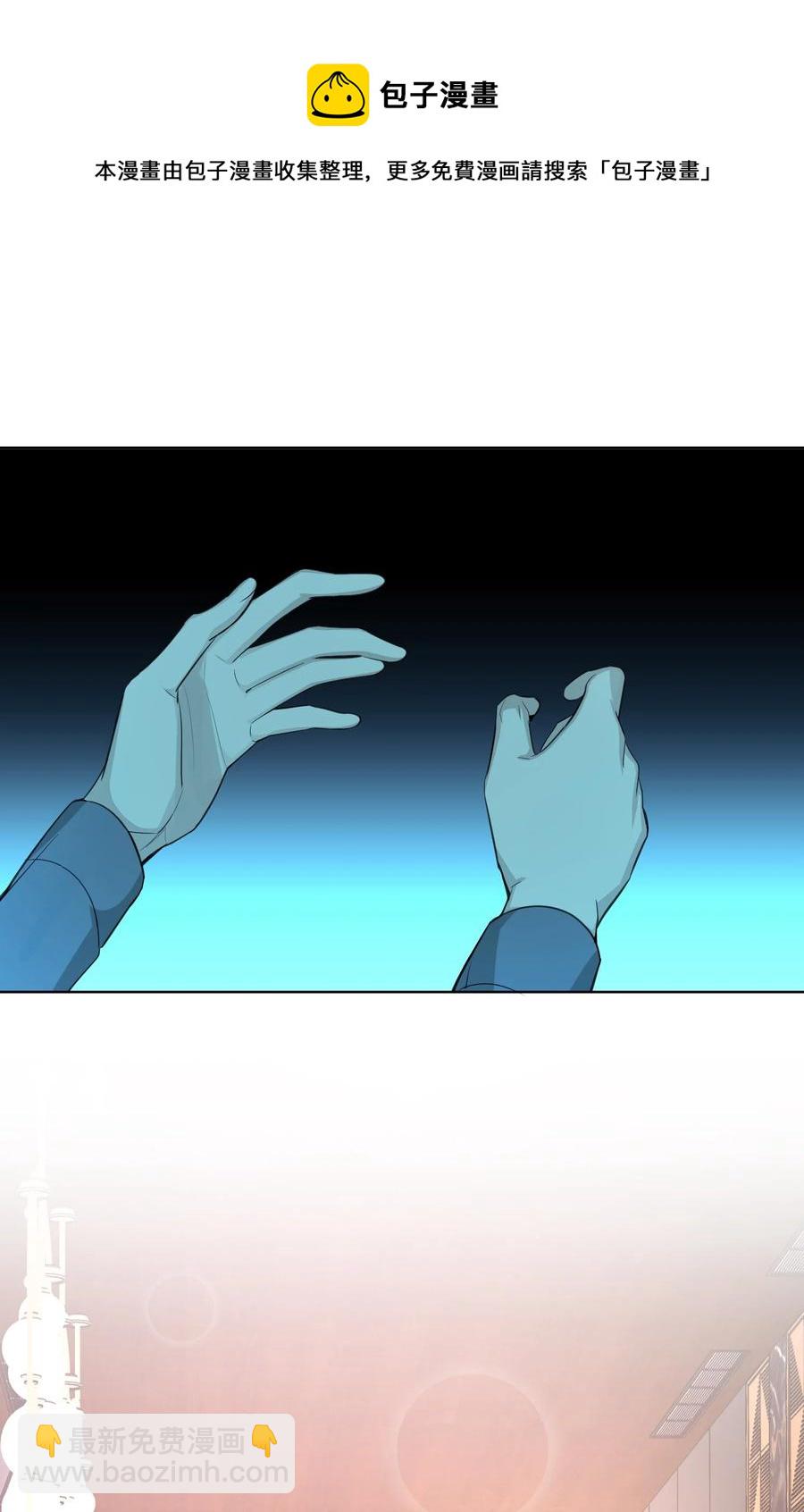 第48话 乌尔的提议(1/2)-第50话