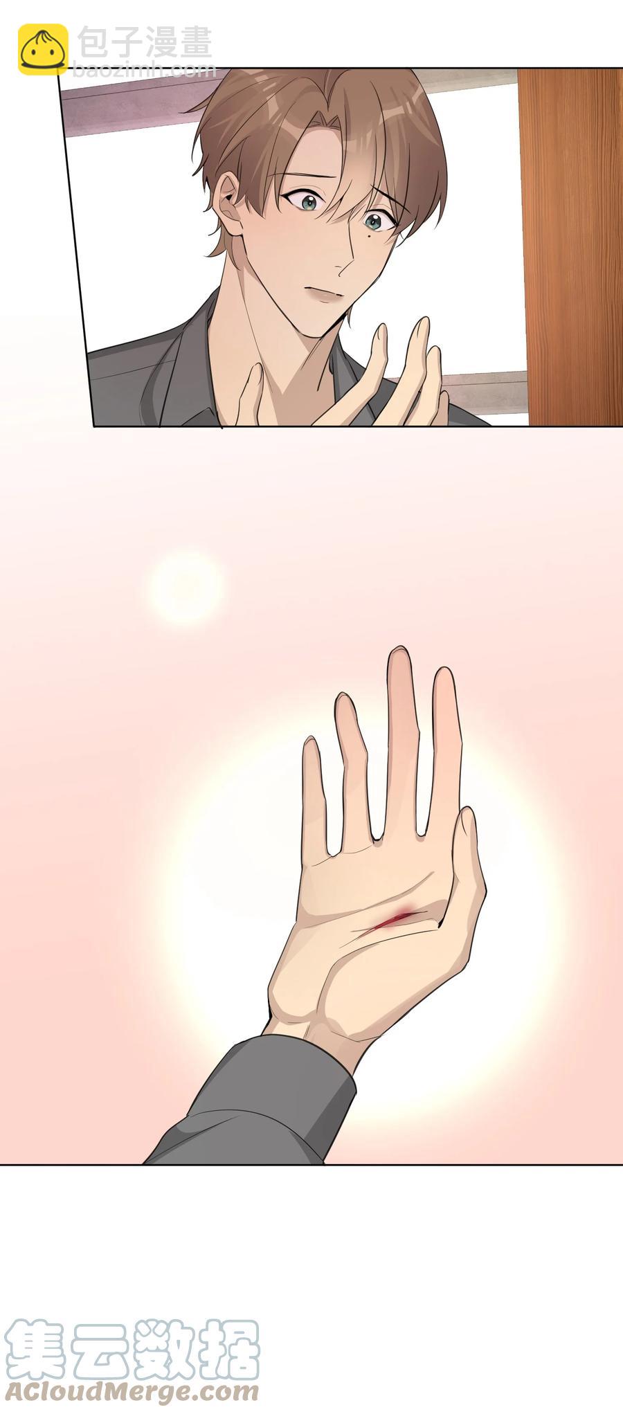 第48话 乌尔的提议(1/2)-第50话