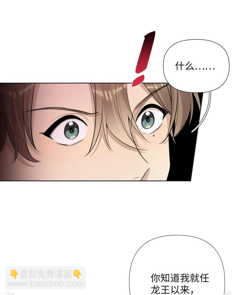 第48话 乌尔的提议(1/2)-第50话