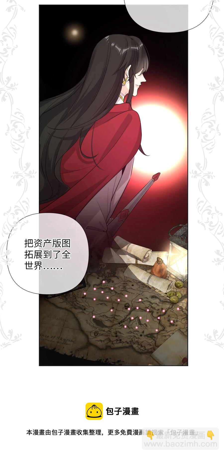 第48话 乌尔的提议(1/2)-第50话