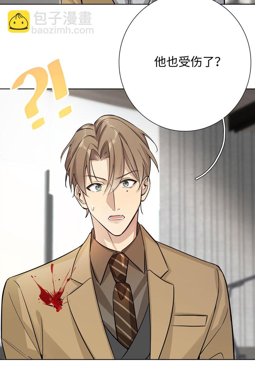 第4话 我有资格留在你身边了吗？(1/2)-第6话