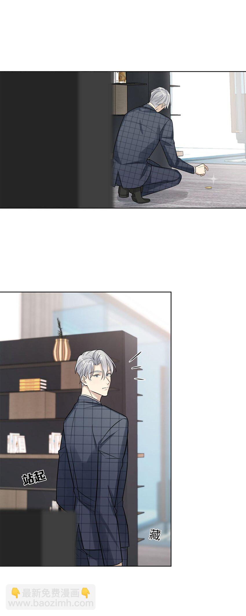 第4话 我有资格留在你身边了吗？(1/2)-第6话