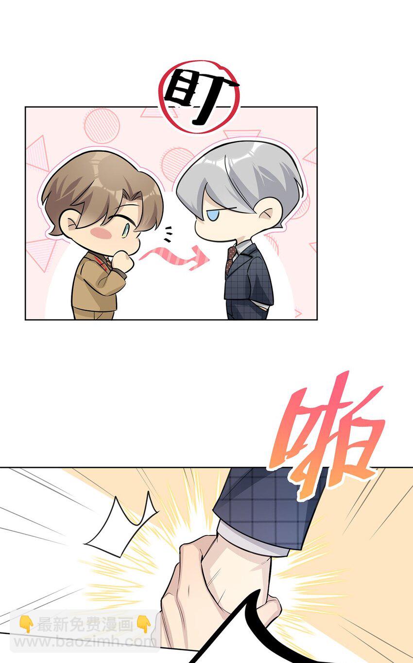 第4话 我有资格留在你身边了吗？(1/2)-第6话