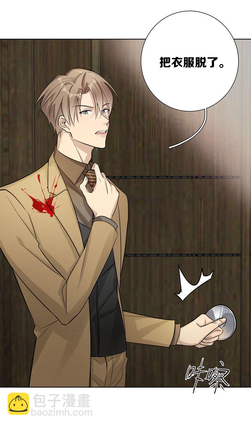 第4话 我有资格留在你身边了吗？(1/2)-第6话